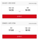 CU 동해이도점 | 제주에서 스킨스쿠버 오픈워터 다이버 자격증 따기!