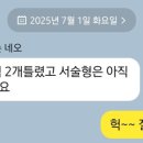 단구중학교 이미지