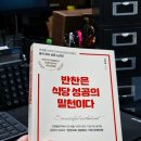 단지에프앤비