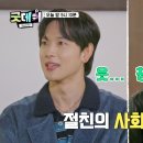 굿데이 이미지