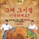 수옛날통닭 - 성남시 중원구 광명로 411 | 수옛날통닭
