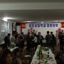 경진초등학교 이미지