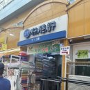 영창상사 이미지
