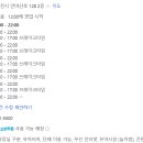 명륜진사갈비춘천퇴계점 이미지