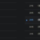 주식회사 더파이러츠 이미지