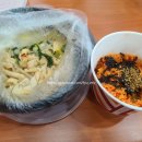 용우동금학동