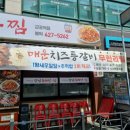 역앞등갈비