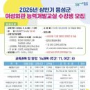 음성군여성회관 이미지