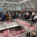 양지로1L | 연휴첫날 코스트코 10월 첫째주 방문 (코스트코휴무정보)