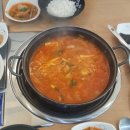 첫맛에 반한 김치찌개 이미지