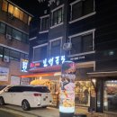 인생극장쪽갈비장기 | [김포 장기동] 인생극장쪽갈비에서 생갈비!! 아주 맛있었다