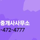 파크힐공인중개사사무소 이미지