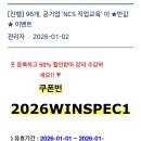 윈 커뮤니케이션