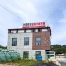 산정논메기매운탕식당 이미지