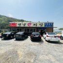 대청마루옛날손짜장 네이버블로그