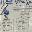 노니네일