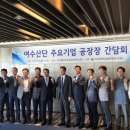 롯데미쓰이화학(주) 이미지