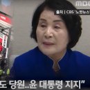 김봉순