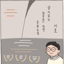 이호한의원 이미지