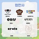 10 | 도토리마켓 10회 후기 🐶🐶