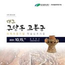 구암동544 이미지