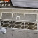 클린케어 이미지
