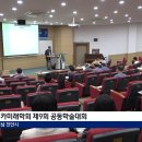 아프리카미래학회