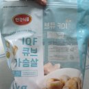 요리 초보 집밥 만들기 이미지
