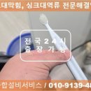 덕계역 대광로제비앙 더 메트로팰리스 이미지