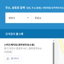 백운주유소 이미지