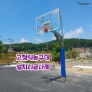 주식회사 덕신