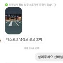 220310 연출의 공사판 스케치: 비스포크 냉장고 제작기 이미지