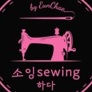 수성미싱 이미지