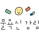 나무 부쳐스 - 57013 | 나무 부쳐스