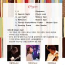 모던 스팟 콘서트 이미지