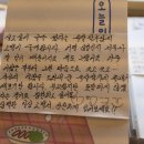 서행구간 이미지