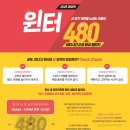 에이코스학원