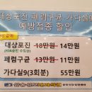 삼송성모내과 이미지