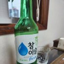 원앙로닭볶음탕