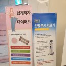 위례재활의학과병원 이미지