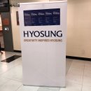 새빛전산 | 효성그룹 채용설명회, 직접 다녀온 생생 후기!