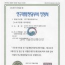 (주)한백 네이버블로그