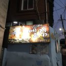 엘림주유소 이미지