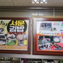 도깨비김밥 이미지