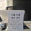 아바이동태탕 이미지