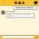 박완순 | 오늘의 슬릭커즈를 소개합니다! 운동에 진심인 남자, 박완순님♥