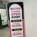 [분당 이매동 속눈썹] &#34;그리다래쉬앤브로우&#34; 속눈썹펌 후기