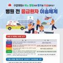 소방서 이미지