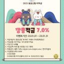 인천광역시십정본점 이미지