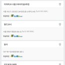 잉크션 이미지